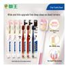 Lion Sisi-Clean 61-Hole Wide Head Soft Toothbrush 2-Pack