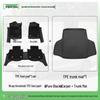 New 2026 Geely Xingrui TPE Floor Mats - Full Coverage, Dedicated 25 Car Yaoyao Edition
