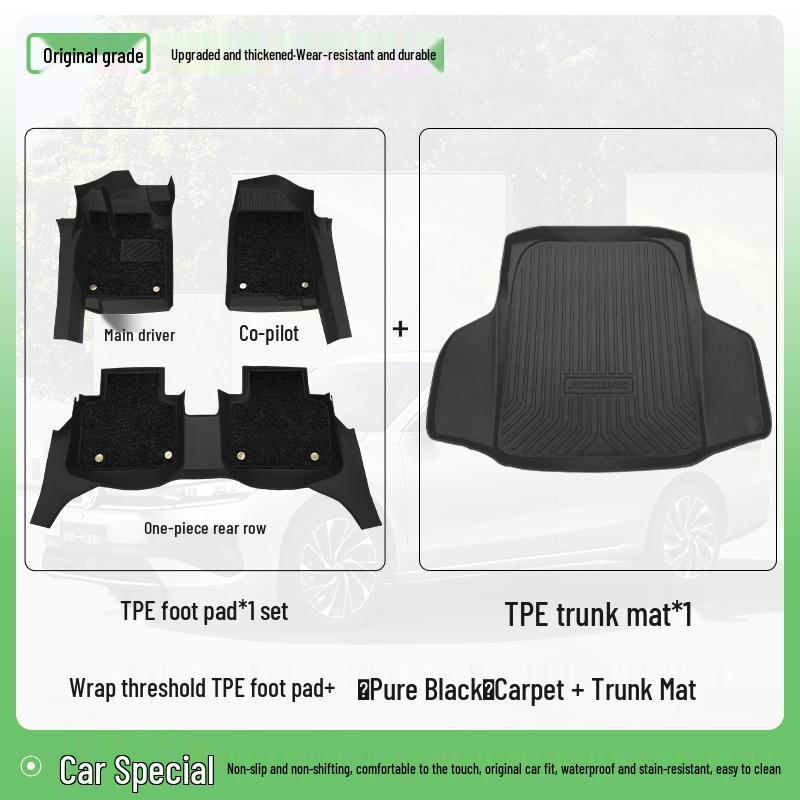 New 2026 Geely Xingrui TPE Floor Mats - Full Coverage, Dedicated 25 Car Yaoyao Edition