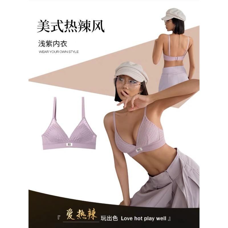 Lace nylon underwear Thin comfortable women's big breasts show small bras Not empty cup Triangle cup bra