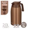 Thermos Stainless Steel Brown Insulated Tabletop Pot with Vacuum Flask Keeps Food Hot and BWG Pot, 2L, Gold, Design, Cold, TTB-2001