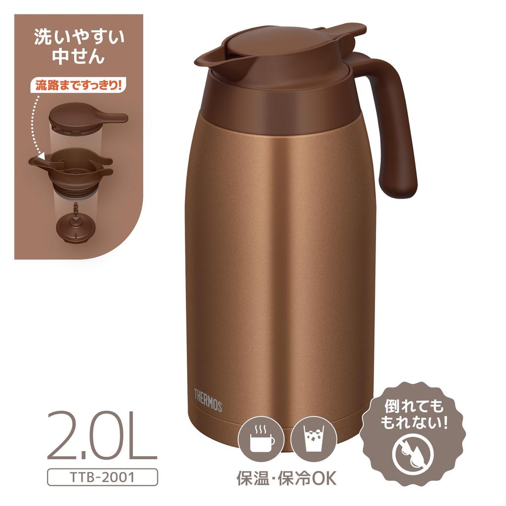 Thermos Stainless Steel Brown Insulated Tabletop Pot with Vacuum Flask Keeps Food Hot and BWG Pot, 2L, Gold, Design, Cold, TTB-2001