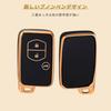 Compatible Toyota Smart Key Case, Key Holder, Aqua Vitz, Corolla Prius, Stylish, Protection, Good
