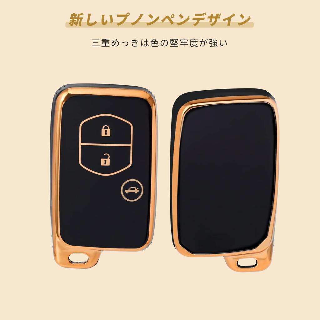 Compatible Toyota Smart Key Case, Key Holder, Aqua Vitz, Corolla Prius, Stylish, Protection, Good