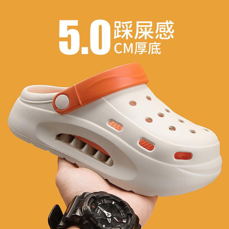 Fashion Thick soled air cushioned perforated shoes garden shoes with a poop like feel outdoor indoor men's and women's trendy slippers