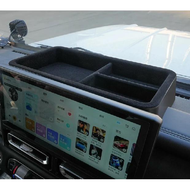 Car Dashboard Storage Box Suitable for BAIC 212 T01 2024-2025 Modified Car Center Console Storage Box Interior Accessories