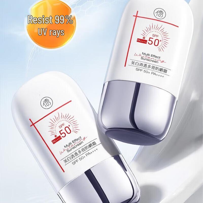 RUYI High-Protection Sunscreen