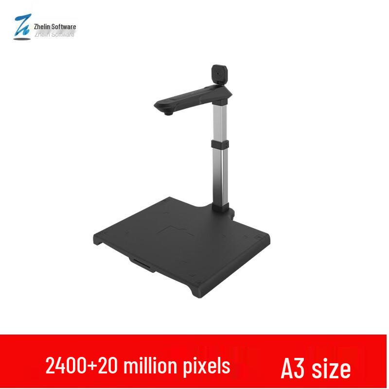 Zhelin X2400A3S A3 Document Camera CN plug (adapter included)