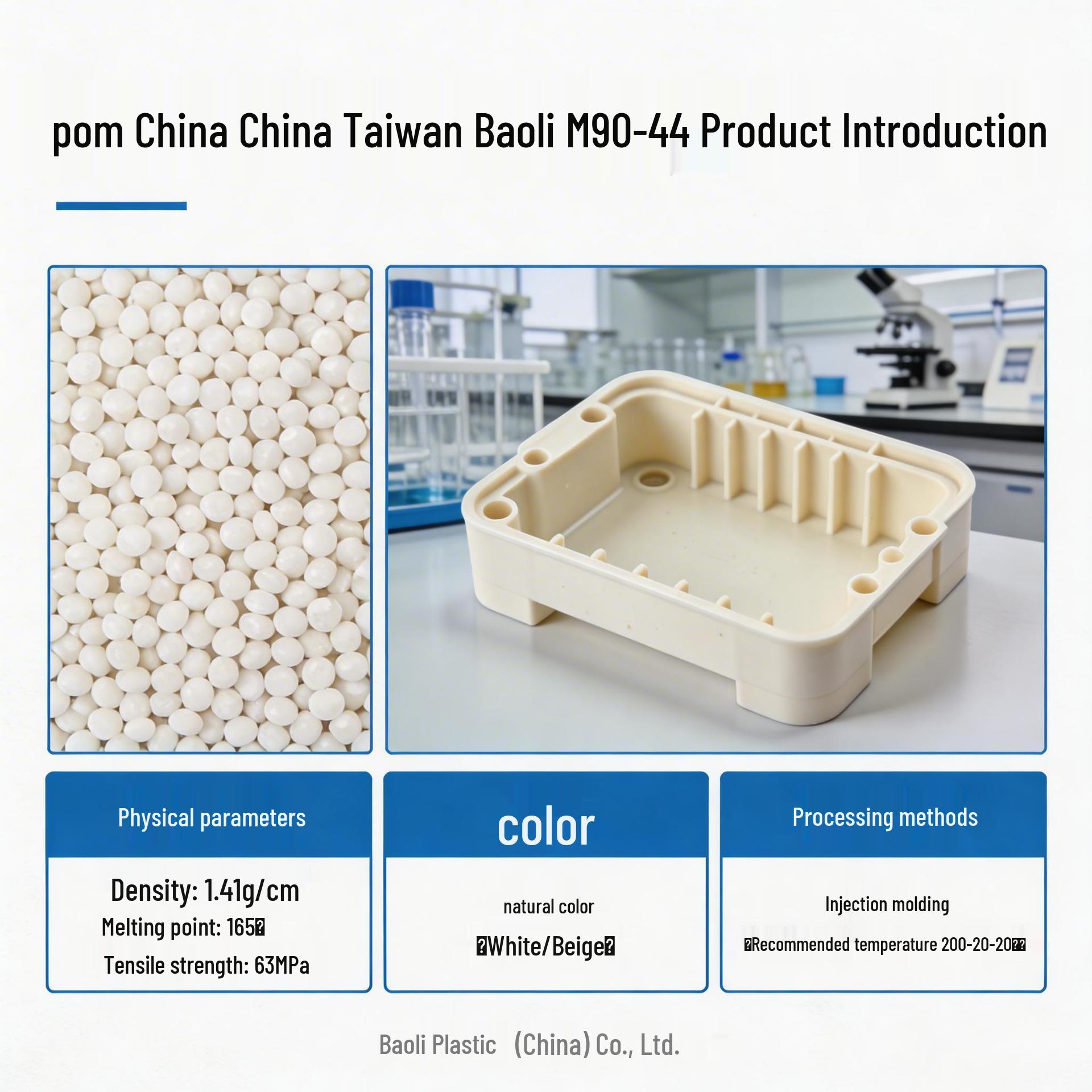POM Bao Li M90-44 Injection Molding Grade Plastic Granules for Electronics and Appliances