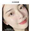 Cappuvini - Heart-Flipped Jelly Highlighter Balm - 2 Colors