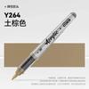 84/72/1 PCS Colors Marker Acrylic Graffiti Waterproof Sketch Oily Alcohol Based Pens Stationery School Office Art Supplies