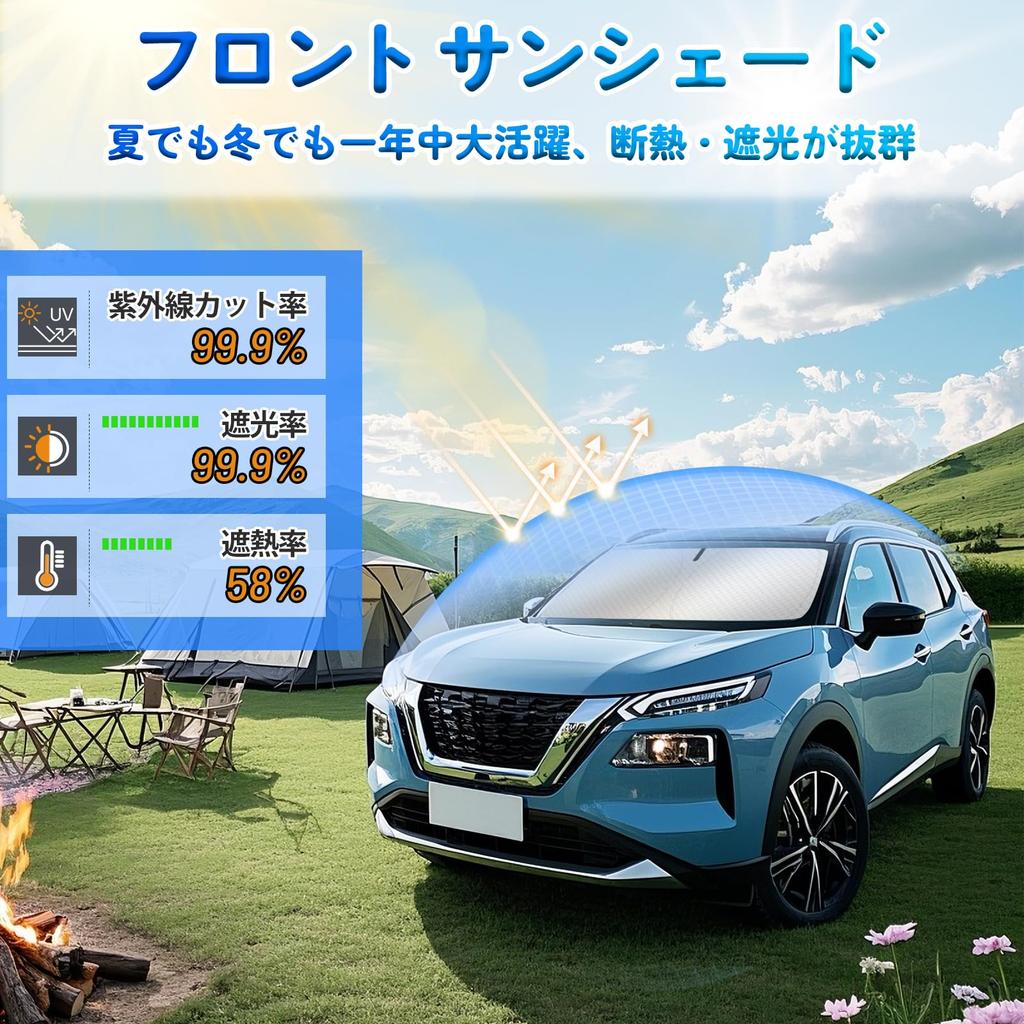 ZATOOTO Nissan T33 Series Windshield UV Heat Sleeping In the No Suction Cups Easy To Storage Bag X-Trail Sunshade, Sunshade, Blackout, 6-Layer