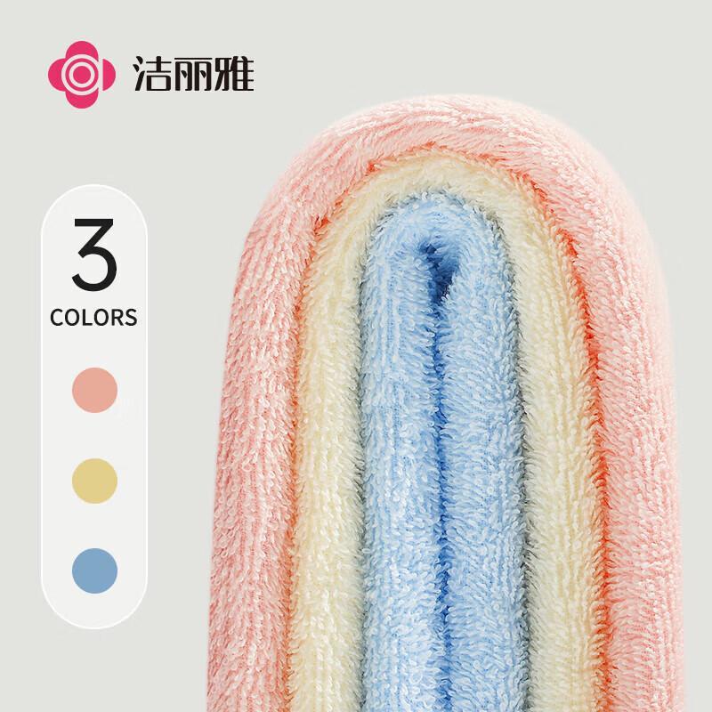 Grace Assorted Absorbent Towel Packs