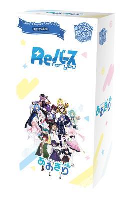 Συλλεκτικά είδη και μοντέλα – Συλλεκτικές κάρτες και αξεσουάρ