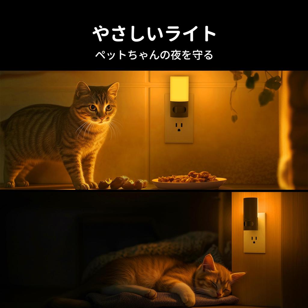 Lyridz Indoor Sensor Motion Sensor Outlet 150 Adjustable Brightness and Time for and Amber of Light, 300° Rotation, Light, Compatible, Ultra-Bright