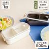 Asvel C-Lantus SA500N Dome-Shaped Bento Box, Single Tier, Gray, Smart Lock, Easy-to-Serve, Antibacterial