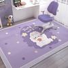 Girl'S Heart Household Crystal Velvet Floor Mat Non-Slip And Wear-Resistant Study Child Climbing Mat Bedroom Cool Bedside Blanket