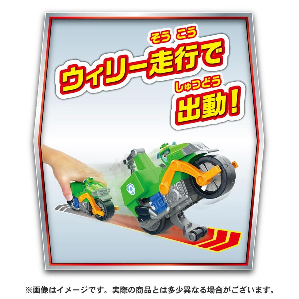 Paw Patrol Basic Vehicle Rocky Clean Motor