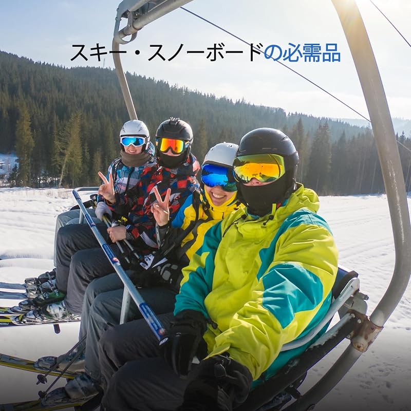 [fuinloth] Balaclava, Summer Face Mask, Cooling, Sunscreen, for Motorcycles, Skiing, Etc., Men's & Women's