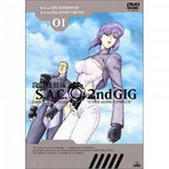Ghost in the Shell: Stand Alone Complex 2nd GIG Complete 13-Volume Set [Marketplace DVD Set]