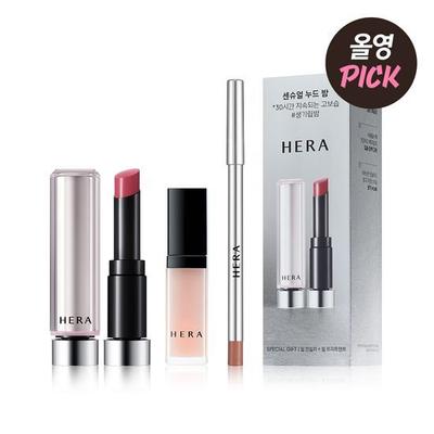 Sensual Nude Balm 3.5g (Lip Concealer + Lip Treatment Free Gift)