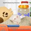 Golden Hamster Non-Stick Bedding: Urine Sand, Wood Shavings, Sodium Bentonite & Deodorizing Poop Sand