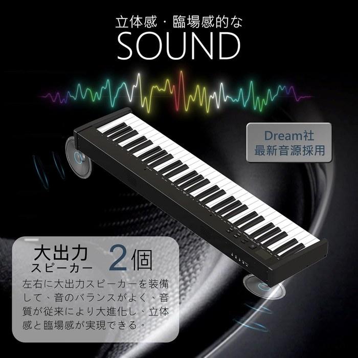 Longeye Electronic Piano 61-Key Set (Black)