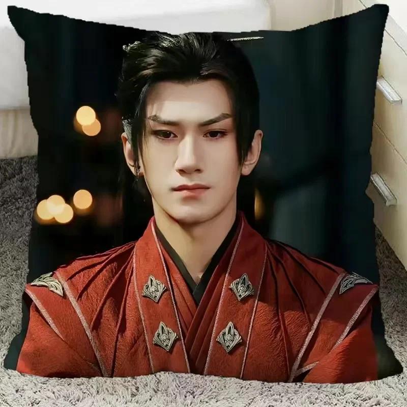 Cheng Yi Zeng Shunxi Xiao Shunyao Poster Double-sided Printed Pillowcase Mysterious Lotus Casebook Home Car Decor Cushion Cover