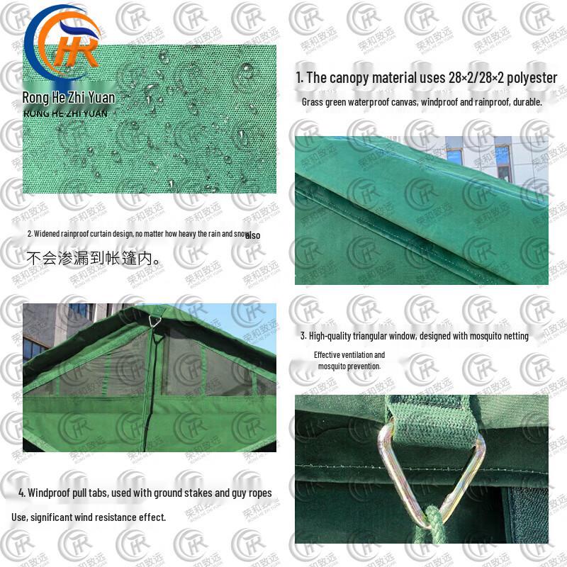 Ronghe Zhiyuan 84A Cold Region Multi-person Cotton Tent & Accessories