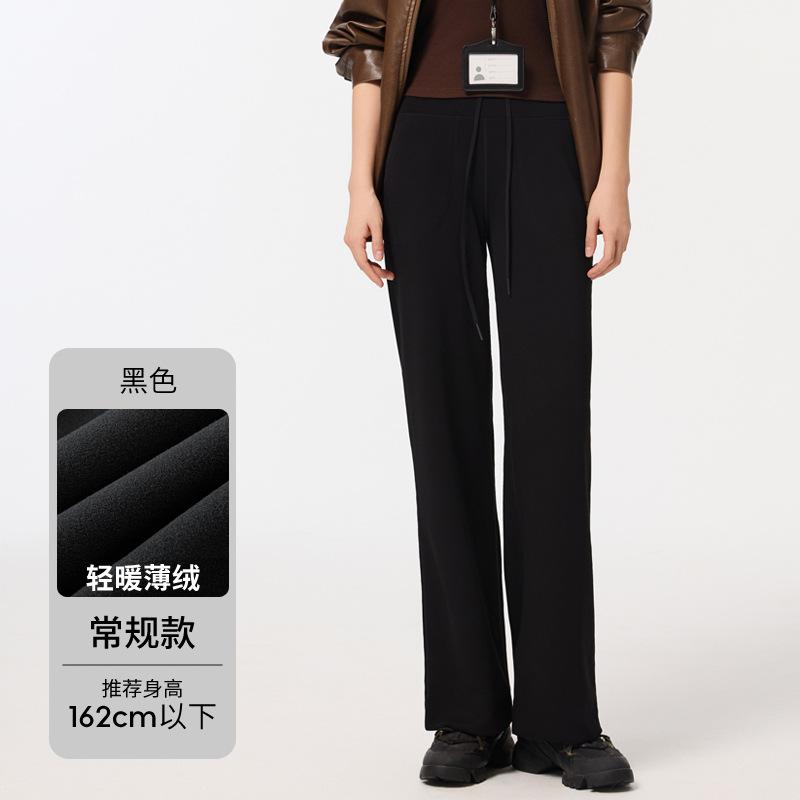Modal versatile straight-leg pants women's drape sense high sense simple loose narrow wide-leg pants sports casual pants children