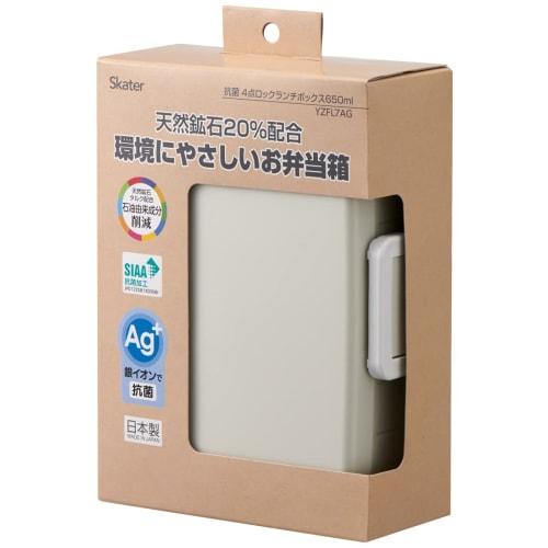 Skater Lunch Box, Dull Gray, 650ml, 4-Point Lock, For Women, Made In Japan YZFL7AG-A