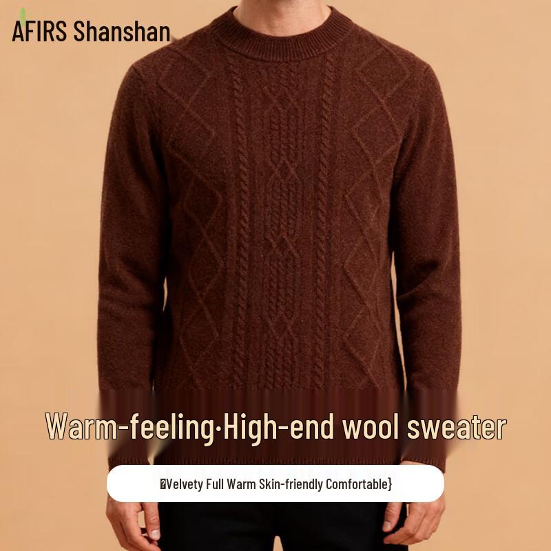FIRS Men's 100% Wool Round Neck Sweater