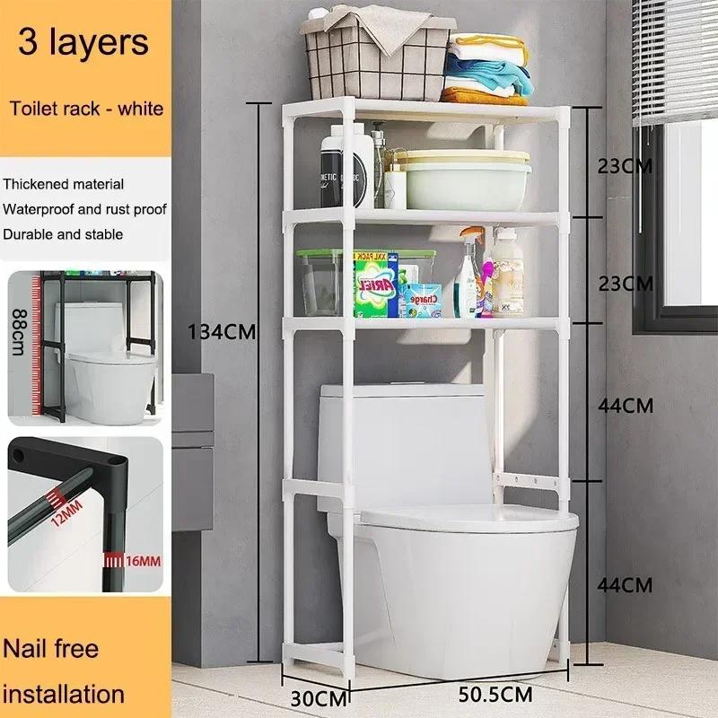 Multilayer Toilet Storage Rack Perforation-Free Storage Shelf Large Capacity Washing Machine Shelf Space-saving Standing Holder