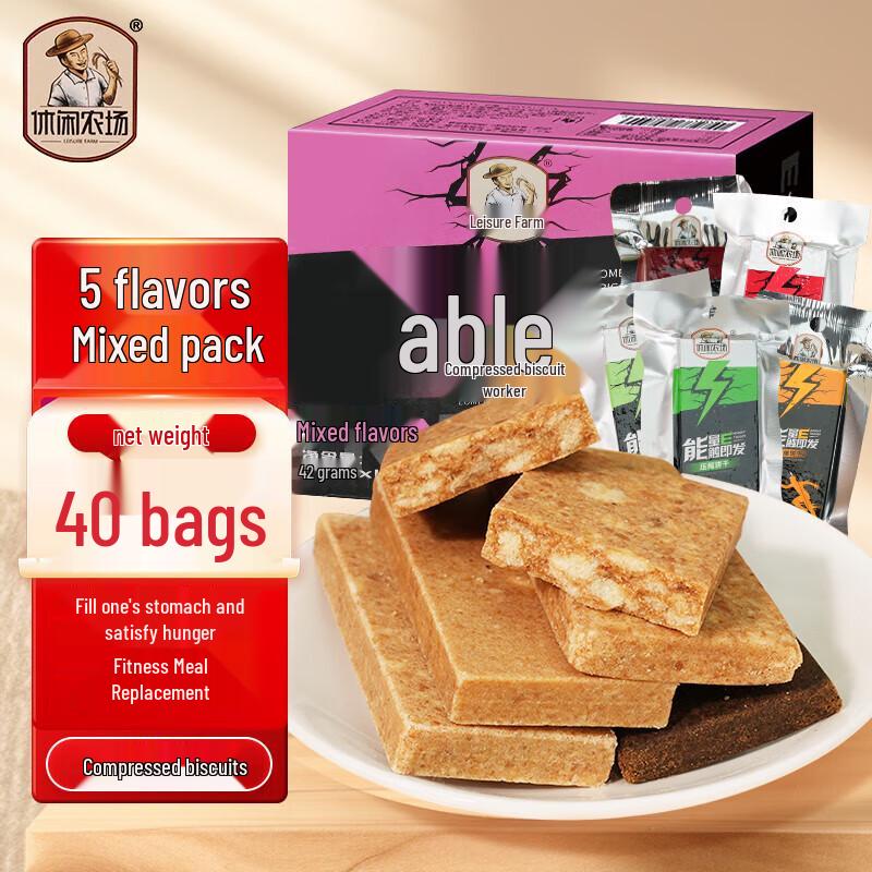 Leisure Farm Compressed Energy Biscuits