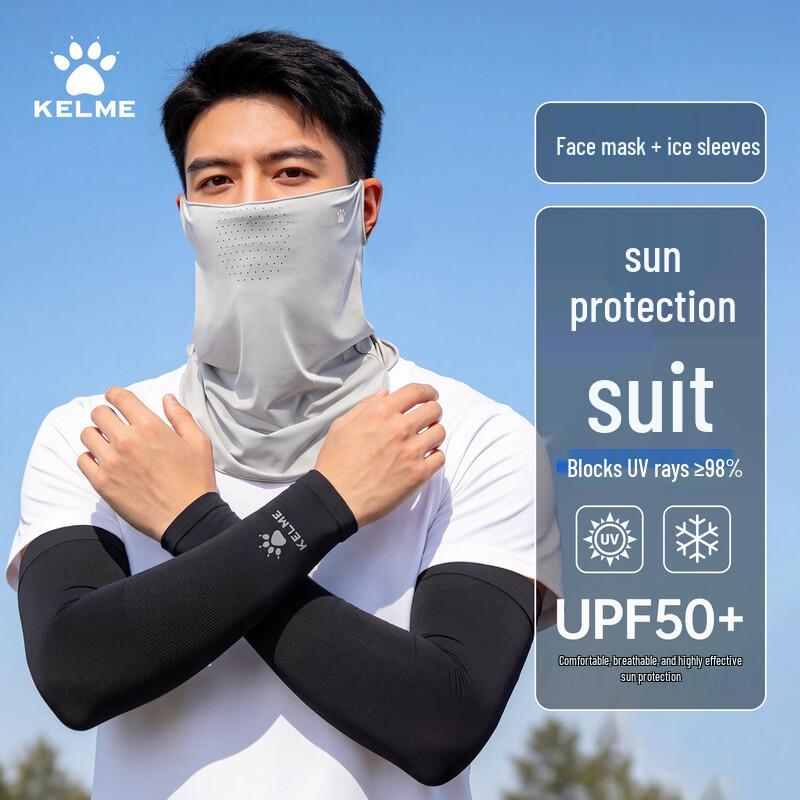 KELME UV Protection Face Mask & Arm Sleeve Set