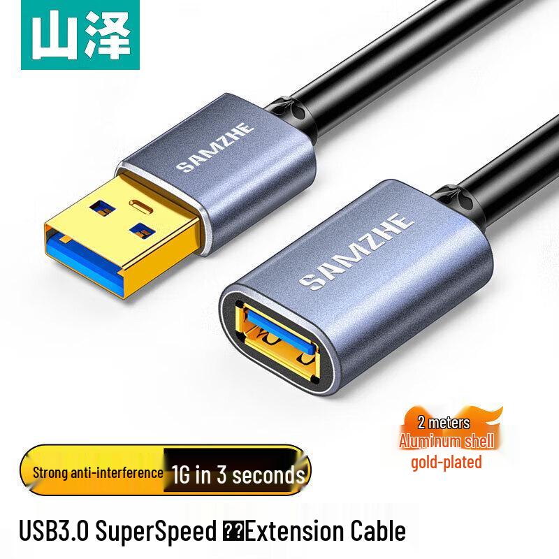 Shanze USB 3.0 Extension Cable