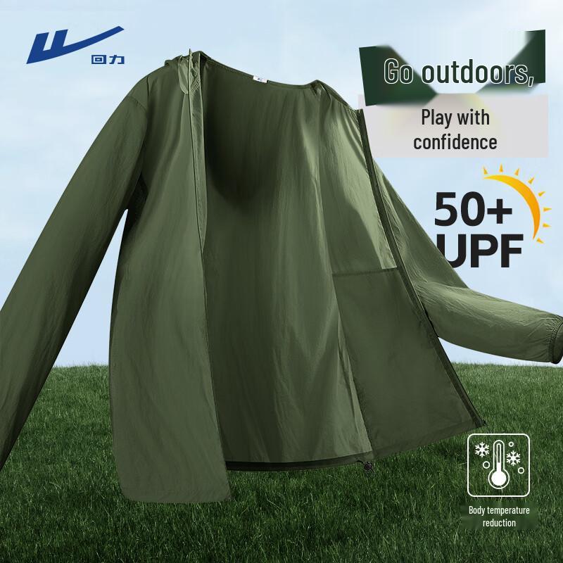Warrior Men s Ice Silk Sun Protection Hoodie Jacket 4XL