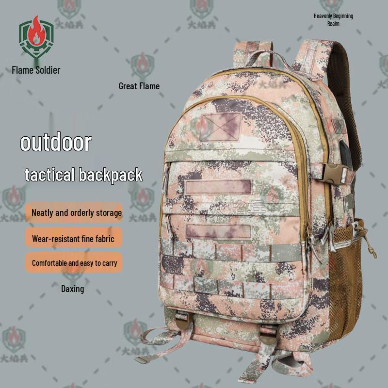 Flamethrower Tactical Outdoor Hiking Backpack
