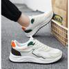 Breathable and Comfortable Men's Sports Shoes, Casual Trend Running Shoes