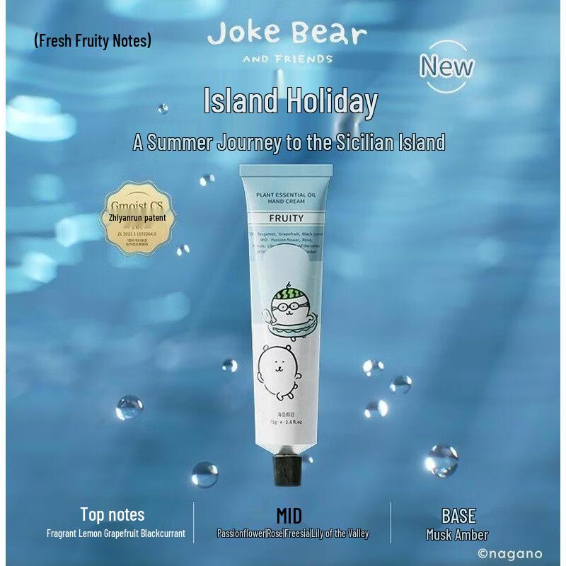 HANDUNYOU Moisturizing Hand Cream