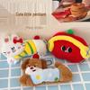 Tengyi Cute Plush Doll Pendant - Backpack Accessory & Gift for Girls or Couples