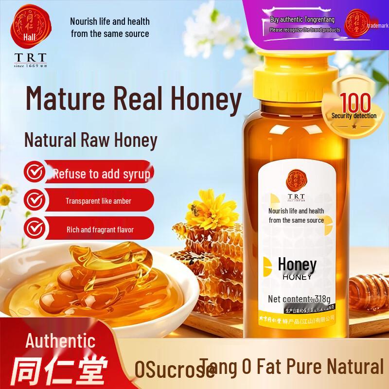 Tong Ren Tang Pure Natural Honey