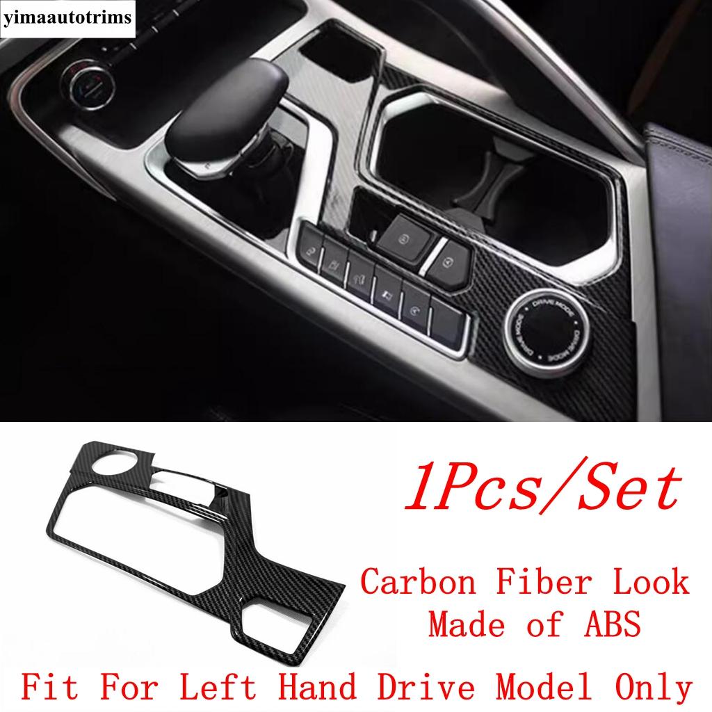 Central Control Gear Shift Panel Cover Trim Interior Decoration Accessories For Geely New Tugella / Xingyue FY11