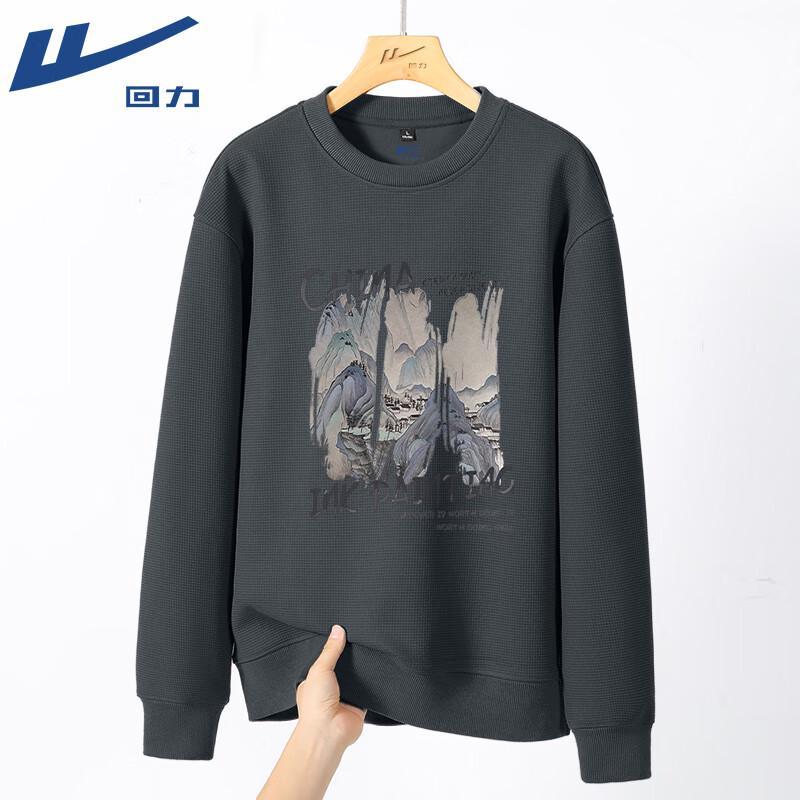 Warrior Guochao Waffle Knit Round Neck Sweatshirt 3XL