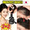 Lanlslo Hairline Powder Hair Shadow Black Hair Gray Hair Cover Hair Pang Pang Hairline Cover Men Women Ultra-close Waterproof Hair Cushion