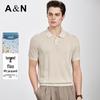 Men's Tencel Linen Blend Ribbed Jacquard Polo Shirt