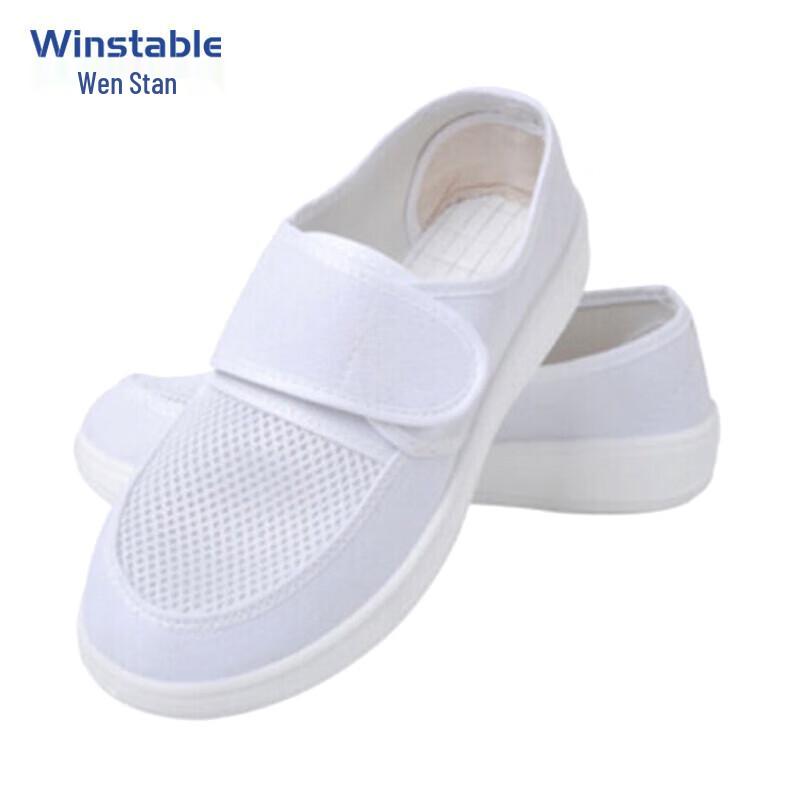 Wenstain WST570 Antistatic Breathable Work Shoes 40