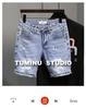 Men's Light Blue Ripped Denim Shorts - Trendy Korean Style Slim Fit with Pocket Details
