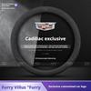 Applicable To Cadillac Steering Wheel Covers: CT5, ATSL, XT4, XT5, XT6, CT6, CT4, XTS, Faux Leather Steering Wheel Grips