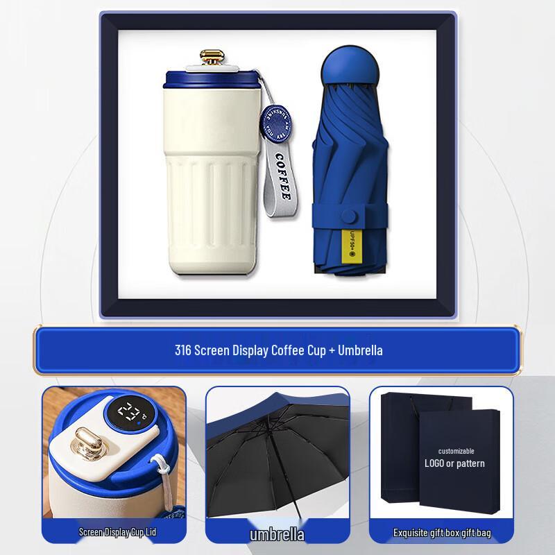 Business Gift Set: Coffee Cup & Umbrella